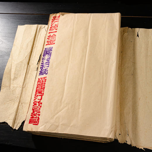60-70年代福建长汀外贸公司出口玉扣老纸 商品图3