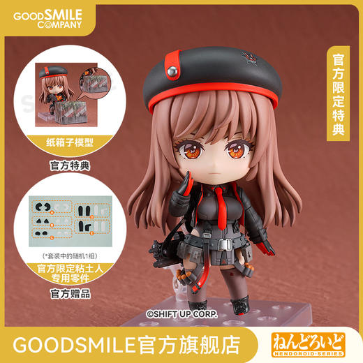 【GSC补款】粘土人 拉毗 胜利女神：妮姬 附官方限定特典 商品图0