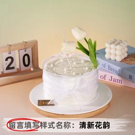 【安佳动物奶油】8英寸网红生日蛋糕，9选1