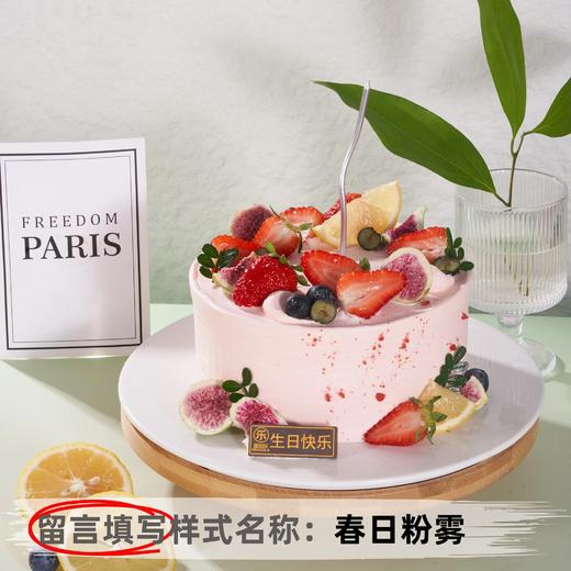 【甄选动物奶油】6英寸水果生日蛋糕，15选1 商品图0