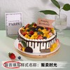 【安佳动物奶油】8英寸水果生日蛋糕，15选1 商品缩略图2