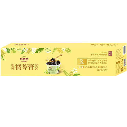 【良橘堂】 原味橘苓膏（糖浆版） LP 商品图1