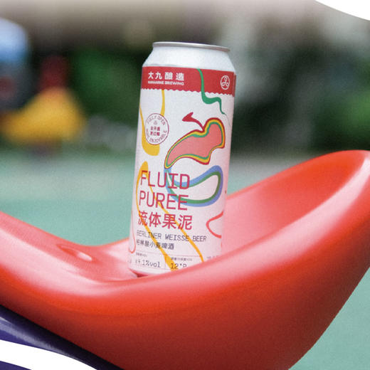 【冷库储存】大九酿造 流体果泥柏林酸小麦全开盖  4.1%vol  500ml 商品图3
