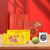 【礼赠】2025年事事如意纪念金套装·邮票·纪念币 商品缩略图2