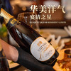 赫尔曼家族无醇起泡葡萄酒|>90%果汁含量，无色素无添加 商品缩略图1
