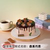 【安佳动物奶油】8英寸网红生日蛋糕，9选1 商品缩略图2