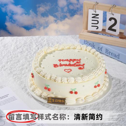 【甄选动物奶油】8英寸手绘生日蛋糕，12选1 商品图2