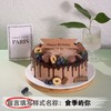 【安佳动物奶油】10英寸水果生日蛋糕，15选1 商品缩略图6