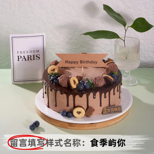 【安佳动物奶油】10英寸水果生日蛋糕，15选1 商品图6