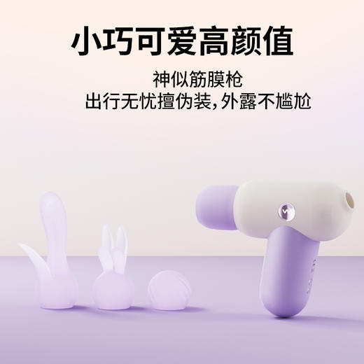 【声波吮吸+远程操控】titillo菁茉二代AV震动情趣吹潮神器女性吮吸玩具成人自慰女用品 商品图5