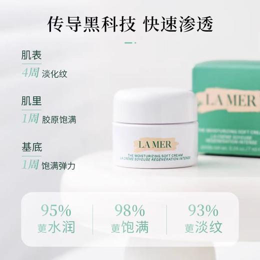 春季焕新 【全球购】「买一送一赠迪奥口红1.5g色号随机/海蓝之谜面霜7ml」 LAMER 海蓝之谜精萃水150ml*2+礼盒礼袋·现货速达 商品图8