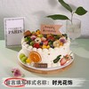 【安佳动物奶油】10英寸水果生日蛋糕，15选1 商品缩略图8
