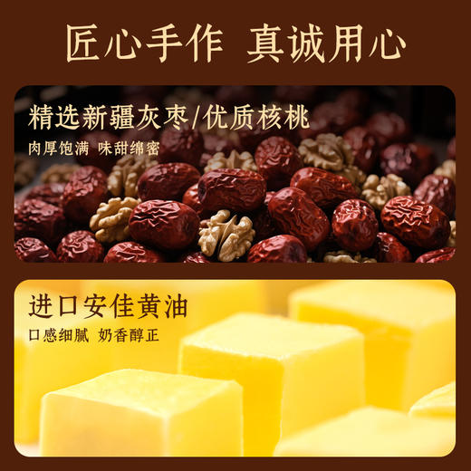 厦航空厨红枣核桃酥礼盒糕点8枚装手工伴手礼奶香酥皮下午茶点心 商品图2