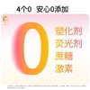 日本进口ZETTOC泽托克儿童宝宝牙膏2-5岁6岁以上西瓜味香橙味可乐味无氟乳牙期效期26年10月 商品缩略图4