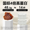 【福利购】25g袋鼠先生牛排脆（热辣味/原味） 商品缩略图4