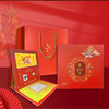 【礼赠】2025年事事如意纪念金套装·邮票·纪念币 商品缩略图0