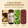 【良橘堂】 红豆橘苓膏 三种规格 LP 商品缩略图5