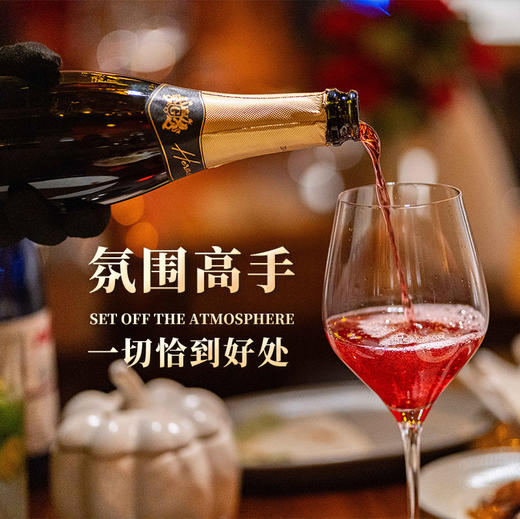 赫尔曼家族无醇起泡葡萄酒|>90%果汁含量，无色素无添加 商品图2