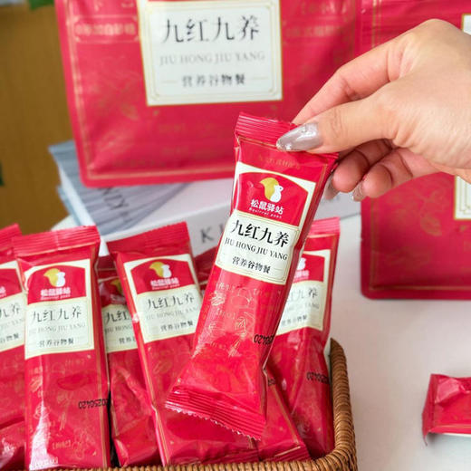 【超值4袋装】松鼠驿站营养谷物餐 即冲即饮九黑九养/九红九养独立包装 280g*4袋 商品图10