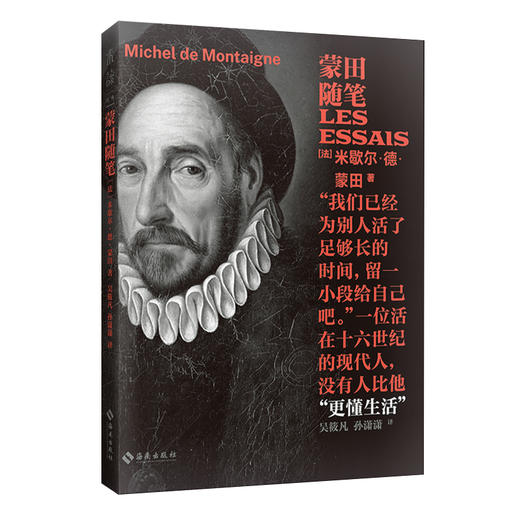 未读经典·思想派（平装，函套全6册/单册），每册赠限量藏书票，套装赠全6张藏书票。口袋本哲学经典，给你一刻的精神断网。精选六大经典哲学著作精华，解锁轻盈的阅读方式，让哲学回到日常。 商品图10