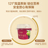 【良橘堂】 红豆橘苓膏 三种规格 LP 商品缩略图6
