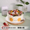 【安佳动物奶油】10英寸水果生日蛋糕，15选1 商品缩略图2