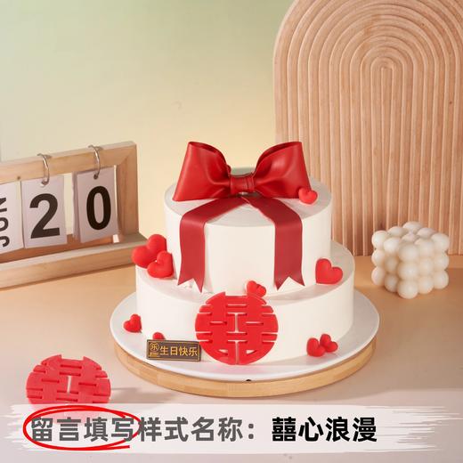 【安佳动物奶油】8+6英寸网红生日蛋糕，5选1 商品图3