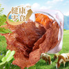 【解馋大肉片超过瘾】康新牧场牛肉脆片100g/桶（原味/香辣味/烧烤味） 商品缩略图3