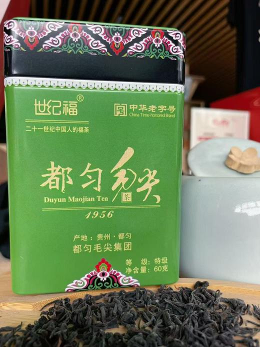 世纪福罐装都匀毛尖60g 商品图1
