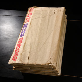 60-70年代福建长汀外贸公司出口玉扣老纸