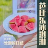 树上熟*红玫瑰芭比乐 商品缩略图4