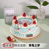 【安佳动物奶油】8英寸水果生日蛋糕，15选1 商品缩略图12