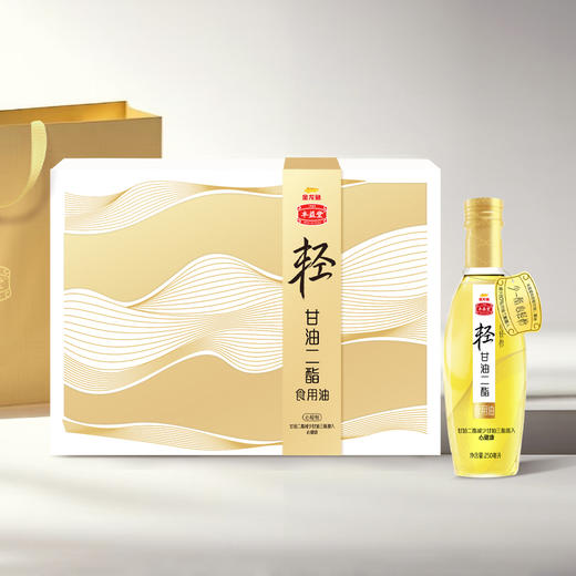 丰益堂心轻怡甘油二酯油DAG80% 250mL*4礼盒 商品图0