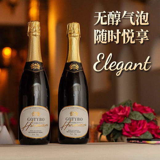 赫尔曼家族无醇起泡葡萄酒|>90%果汁含量，无色素无添加 商品图0