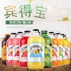 【2瓶29.9元】澳大利亚宾得宝含气果汁饮料375ml 不一样的果味饮料元气满满果味酸甜舒爽十足 024587/024588/024589/024590/024591/024592/02459 商品缩略图1