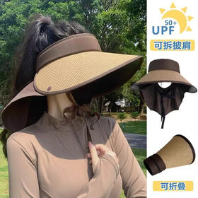 【秒杀！26.9！夏上新！三合一功能防晒神器🔥】加大帽檐+UPF50+强力防护🌞可拆披肩+可折叠设计，骑车出游全搞定！👒加大帽檐遮阳防晒帽 女夏护披肩防紫外线骑车草编空顶太阳帽 可折叠