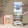 《飞阅中轴线》邮票集| 跨度28年，一册集齐北京中轴线邮票美景 商品缩略图0
