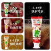 日本进口ZETTOC泽托克儿童宝宝牙膏2-5岁6岁以上西瓜味香橙味可乐味无氟乳牙期效期26年10月 商品缩略图0