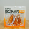 【福利购】350g袋鼠先生鸡胸肉（黑胡椒味/奥尔良味） 商品缩略图1