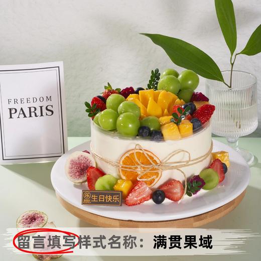 【甄选动物奶油】6英寸水果生日蛋糕，15选1 商品图1