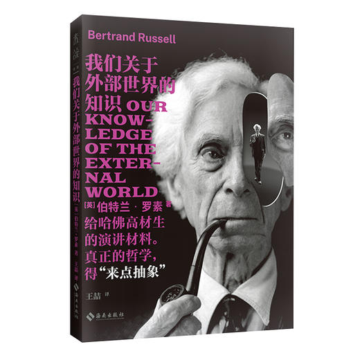 未读经典·思想派（平装，函套全6册/单册），每册赠限量藏书票，套装赠全6张藏书票。口袋本哲学经典，给你一刻的精神断网。精选六大经典哲学著作精华，解锁轻盈的阅读方式，让哲学回到日常。 商品图13