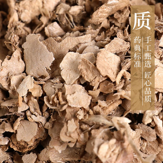 姜皮 康美中药饮片 独立小包装 商品图2