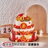 【甄选动物奶油】12+10+8英寸水果生日蛋糕，9选1 商品缩略图1