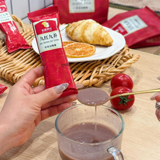 【超值4袋装】松鼠驿站营养谷物餐 即冲即饮九黑九养/九红九养独立包装 280g*4袋 商品图12