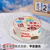【甄选动物奶油】8英寸手绘生日蛋糕，12选1 商品缩略图3