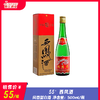 55°西凤酒  凤香型白酒 500ml/瓶 商品缩略图1