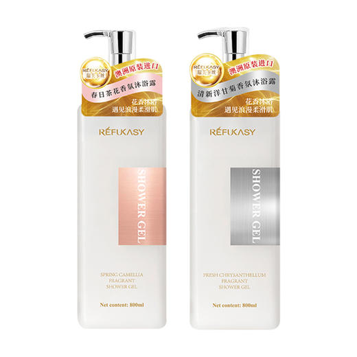 澳大利亚进口瑞芙卡香氛沐浴露800ml【春日茶花丨清新洋甘菊】（满1件增轻柔沐浴球一个） 商品图5