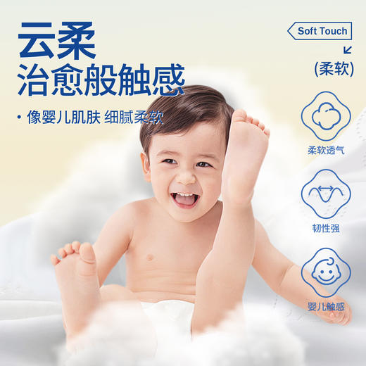 无染WURO原生木浆5层80抽抽纸8包/24包 商品图3