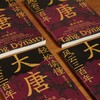 《轻松读懂大唐风云三百年》（全4册）｜兼具小说的趣味性和历史的严肃性，读懂盛世朝代，看清300年大唐风云，此套足矣！ 商品缩略图1