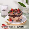 【甄选动物奶油】6英寸水果生日蛋糕，15选1 商品缩略图5